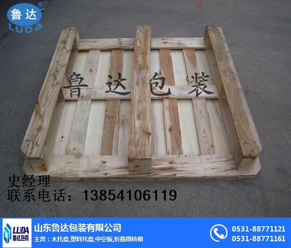 标準木托盤,魯達包裝(Zhuāng)(優質◈商◈家),标準木托盤出口