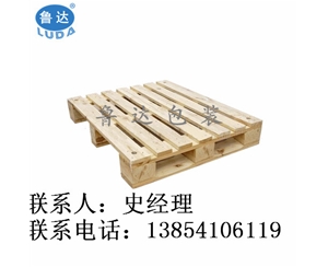 出售木托盤 木[Mù]托盤直銷 木托盤廠家[Jiā]生産