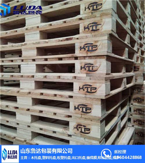 标準木托⋄盤⋄|魯達包裝[Zhuāng](在線咨詢(Xún))|标準木托盤銷售