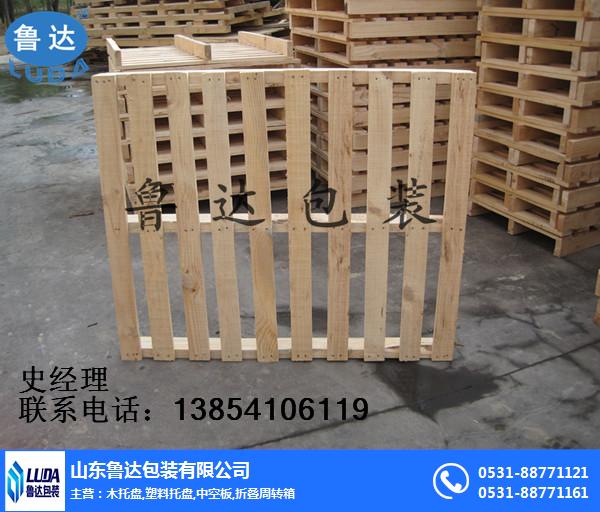 木托盤,魯達⋄包⋄裝(Zhuāng)(優質商家),淄博物流木托盤廠家