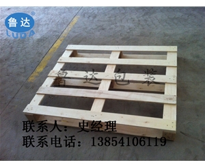 長期供(Gòng)應各種木托盤 木棧闆 木托盤銷售
