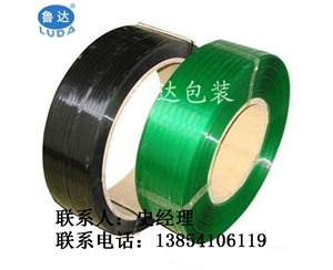 塑鋼打包帶 綠色打包(Bāo)帶 環保打包帶